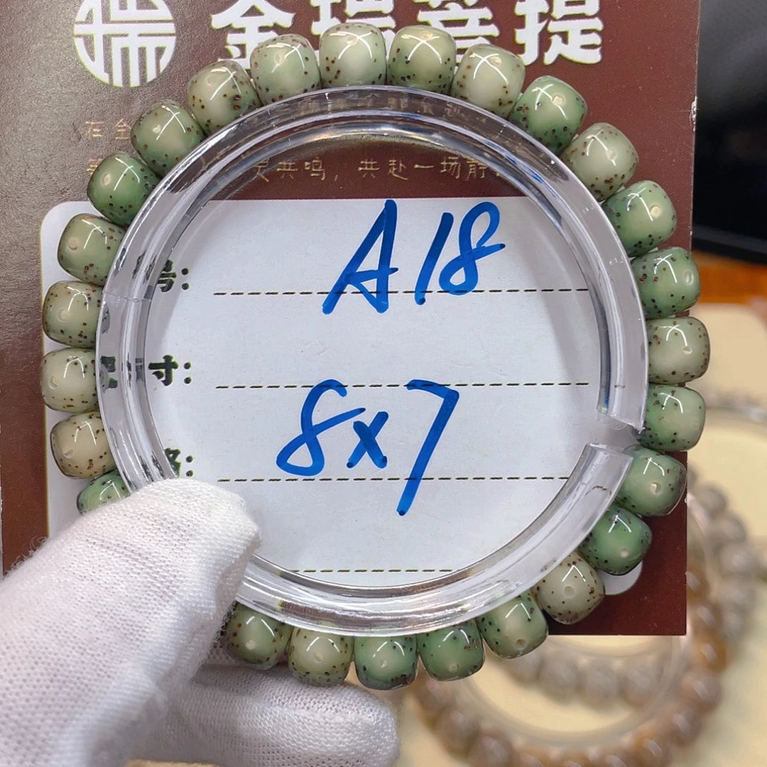 星月菩提吊坠星月A18
