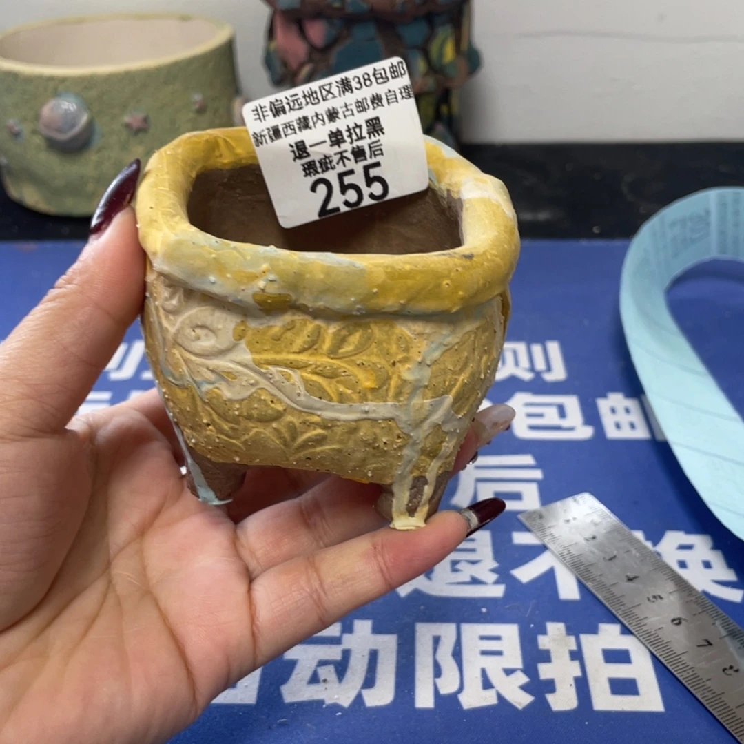 特价微瑕疵不退不换哦255