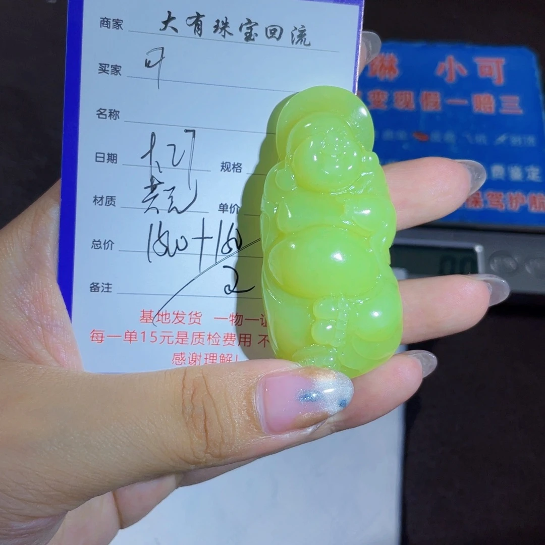 颈饰未镶嵌和田玉可****雯