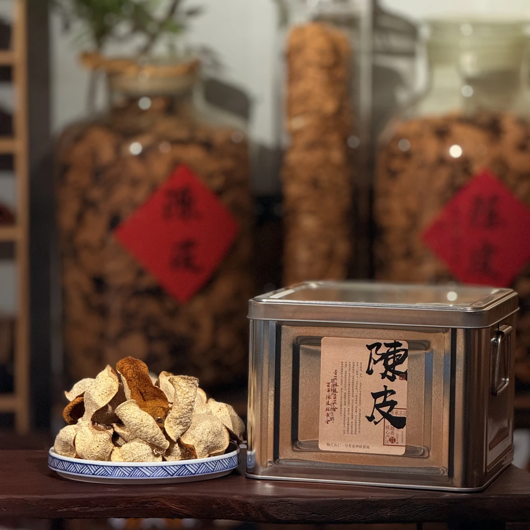 （花香新皮）2024年梅江圈枝大红皮正宗新会陈皮