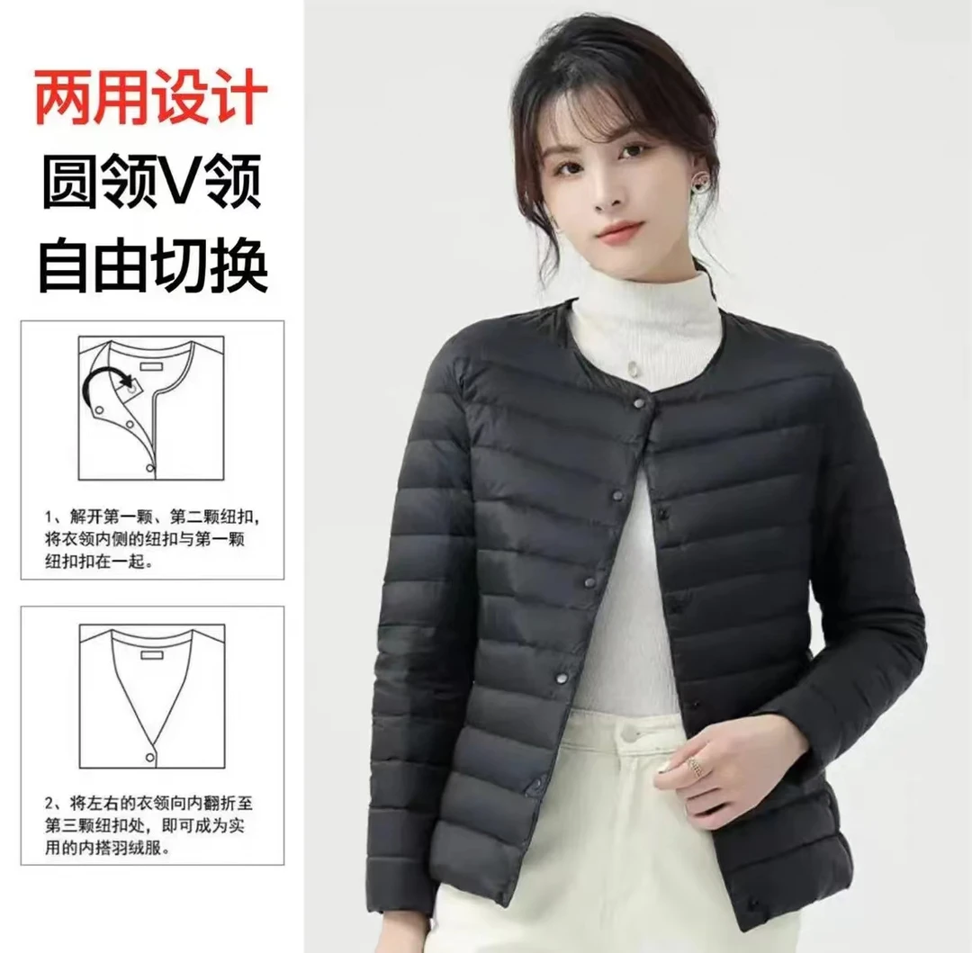 U家同款白鸭绒轻薄款羽绒内胆 两穿 圆领可V领外套L111