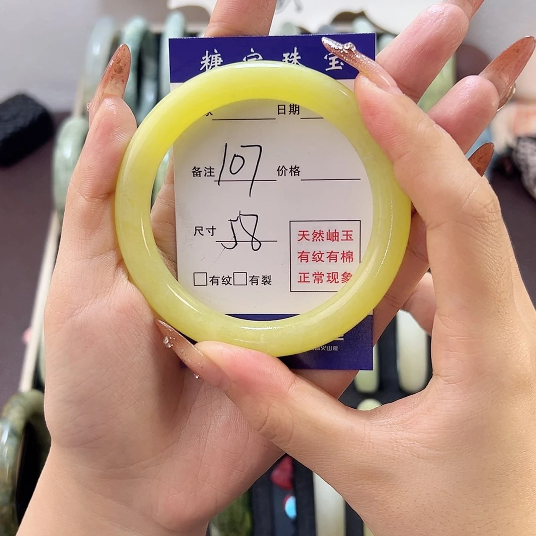 蛇纹石玉手镯未镶嵌果**汁