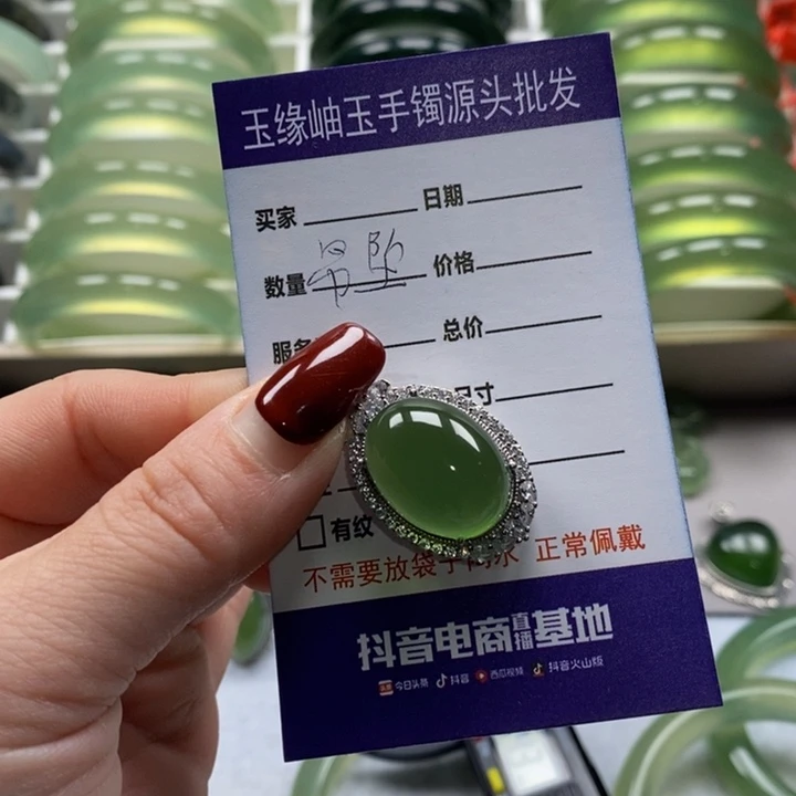 蛇纹石玉手镯未镶嵌欧**物