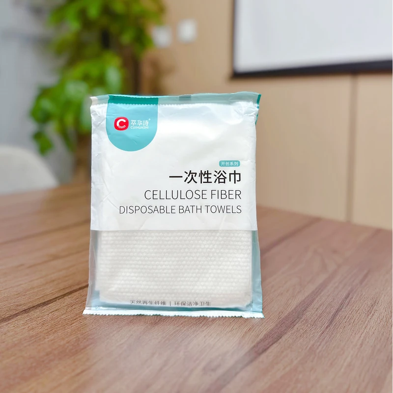 凯凯优选 酒店专用的大号单独包装的浴巾 一次性压缩旅行装