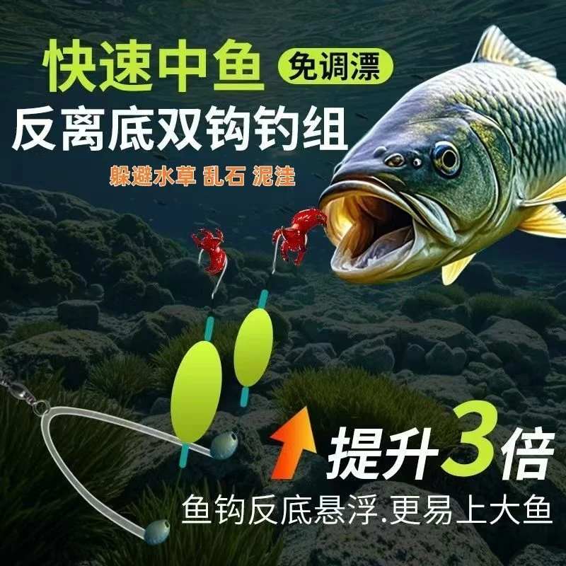 升级款反底子线双钩成品欧鲤钓组含伊势尼金袖金海夕鱼钩钓鱼