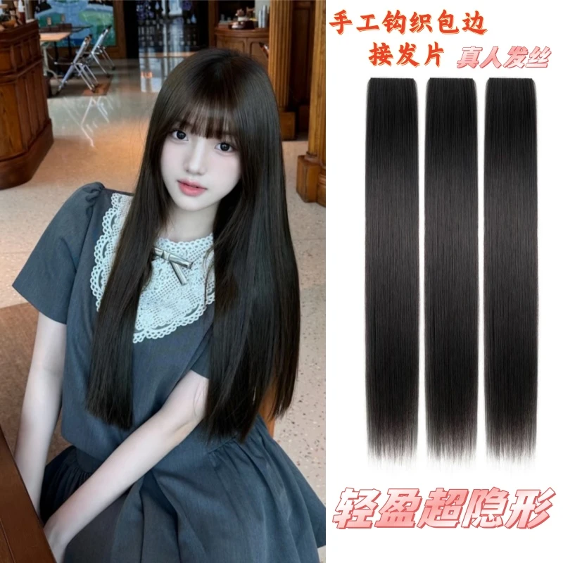 手工钩织包边接发片真人发丝黑色假发片透气接发片卡子发增加发量
