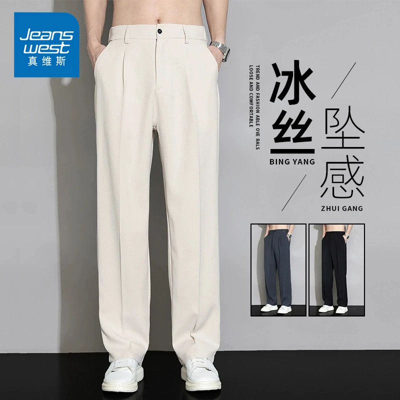 Jeanswest/真维斯男士冰丝垂感西裤夏季薄款宽松百搭直筒休闲长裤