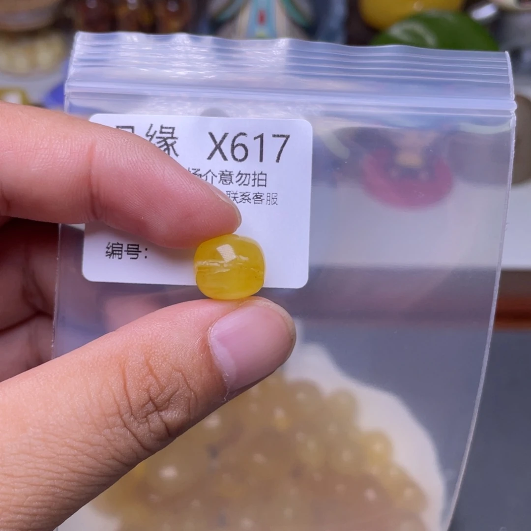未镶嵌琥珀珠宝奇石