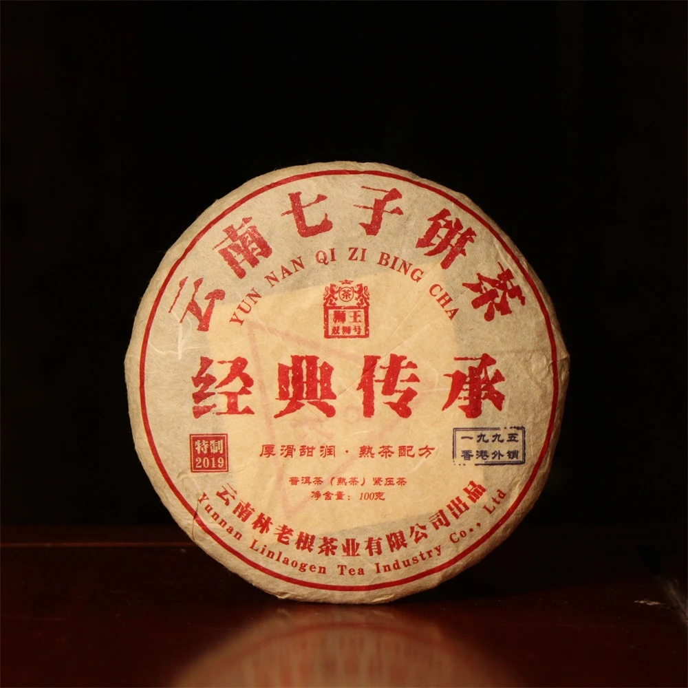 林老根 经典传承 普洱熟茶100g