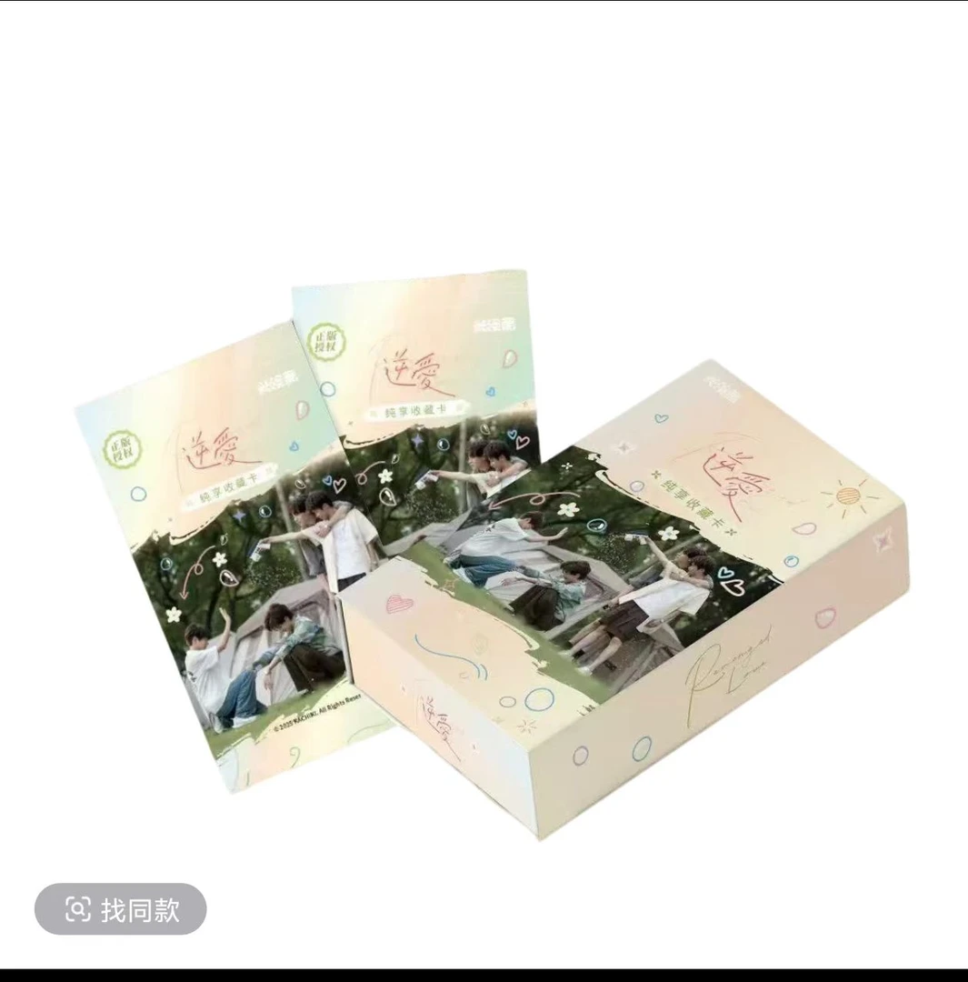 呱呱【NA】车车 revengedlove兴娱斋纪念收藏卡  盲盒代拆