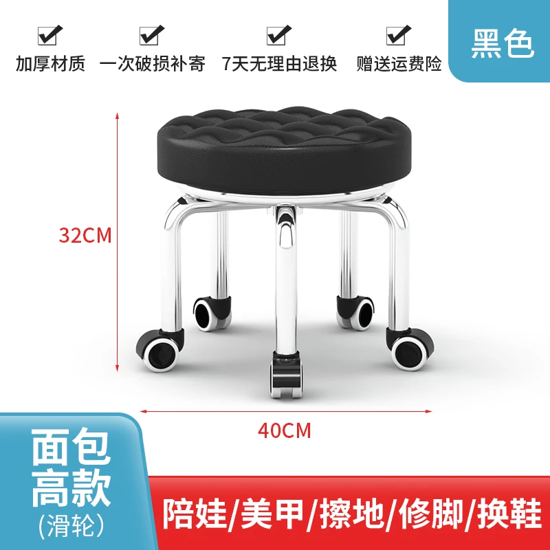 小凳子家用滑轮矮凳带娃神器儿童学步凳子修脚擦地万向轮圆凳