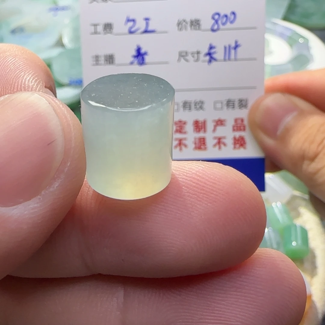 定制翡翠未镶嵌翡翠