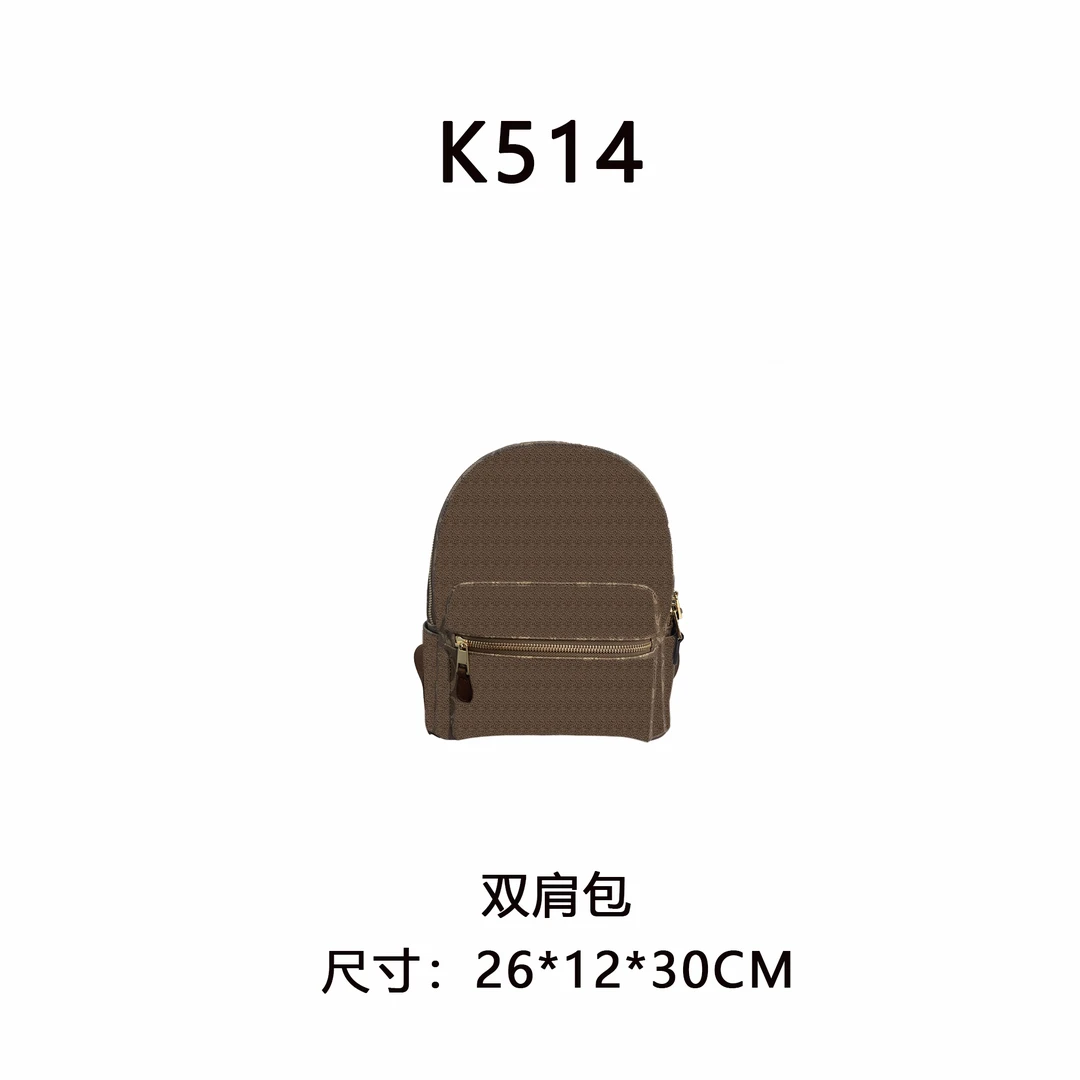 【K514】按编号拍 无视主图（尺寸26*12*30CM）新款深色老花女包