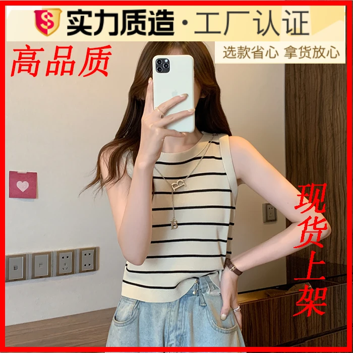 短款上衣条纹冰丝针织小吊带背心女夏季春秋内搭打底衫设计感显…