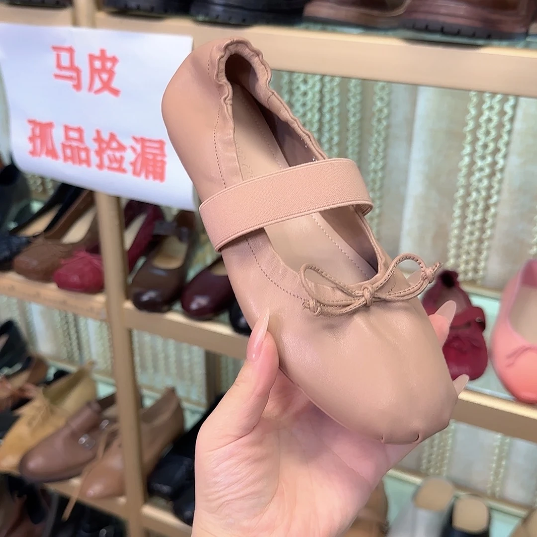 5号胎马皮芭蕾舞34.35.37.38 40码