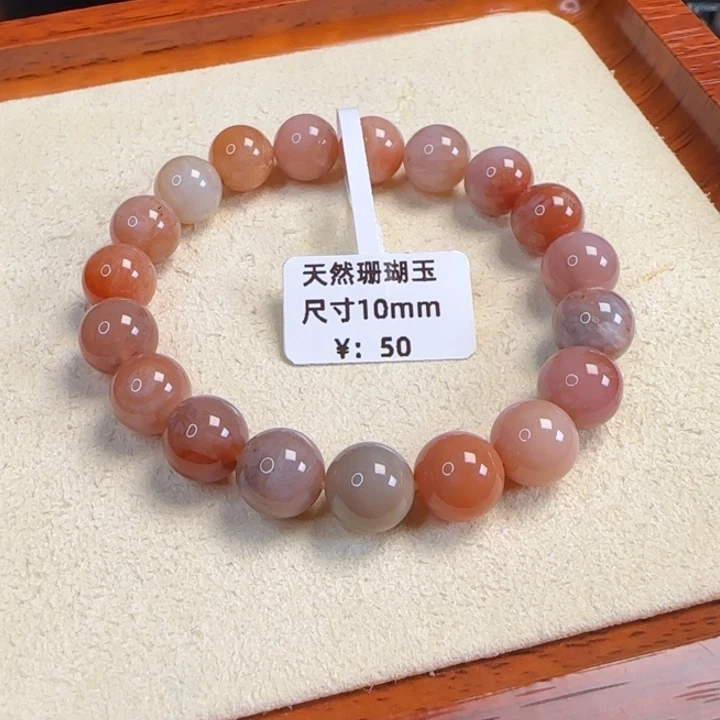 硅化玉项链未镶嵌