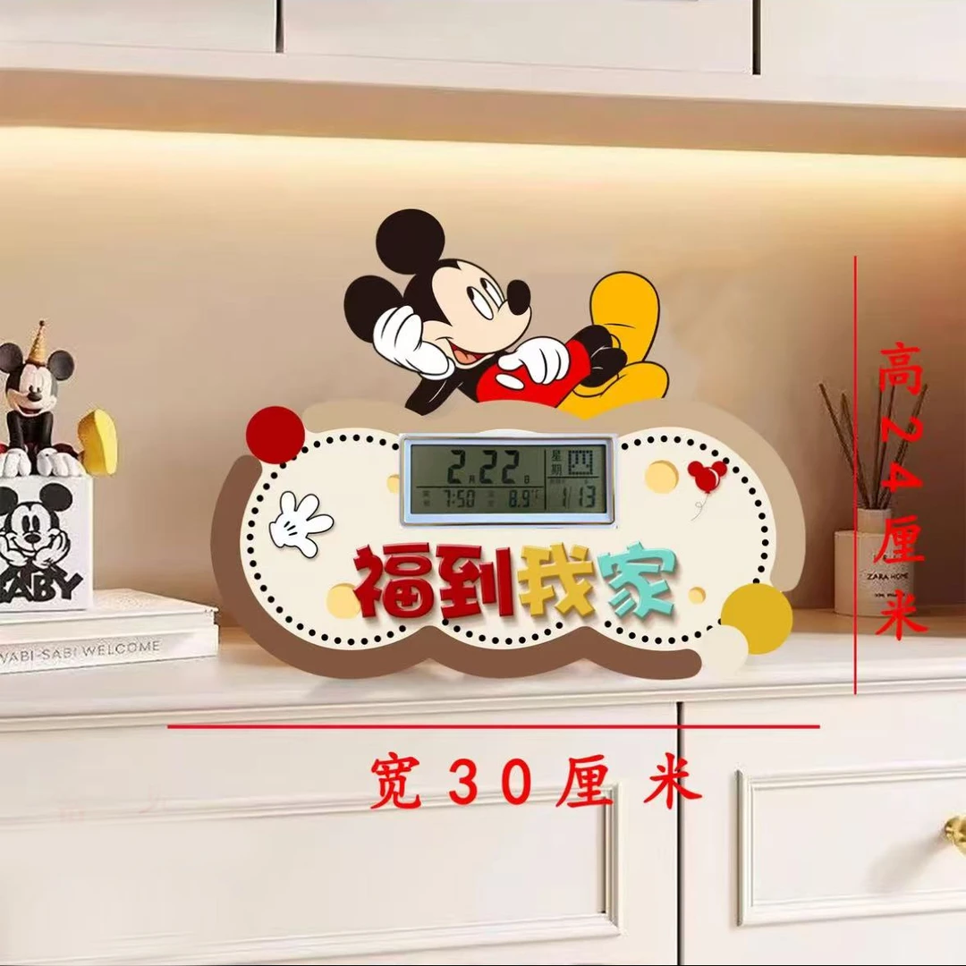 钟表款福到我家摆件装饰画客厅桌面乔迁礼物电视柜摆台大号卡通