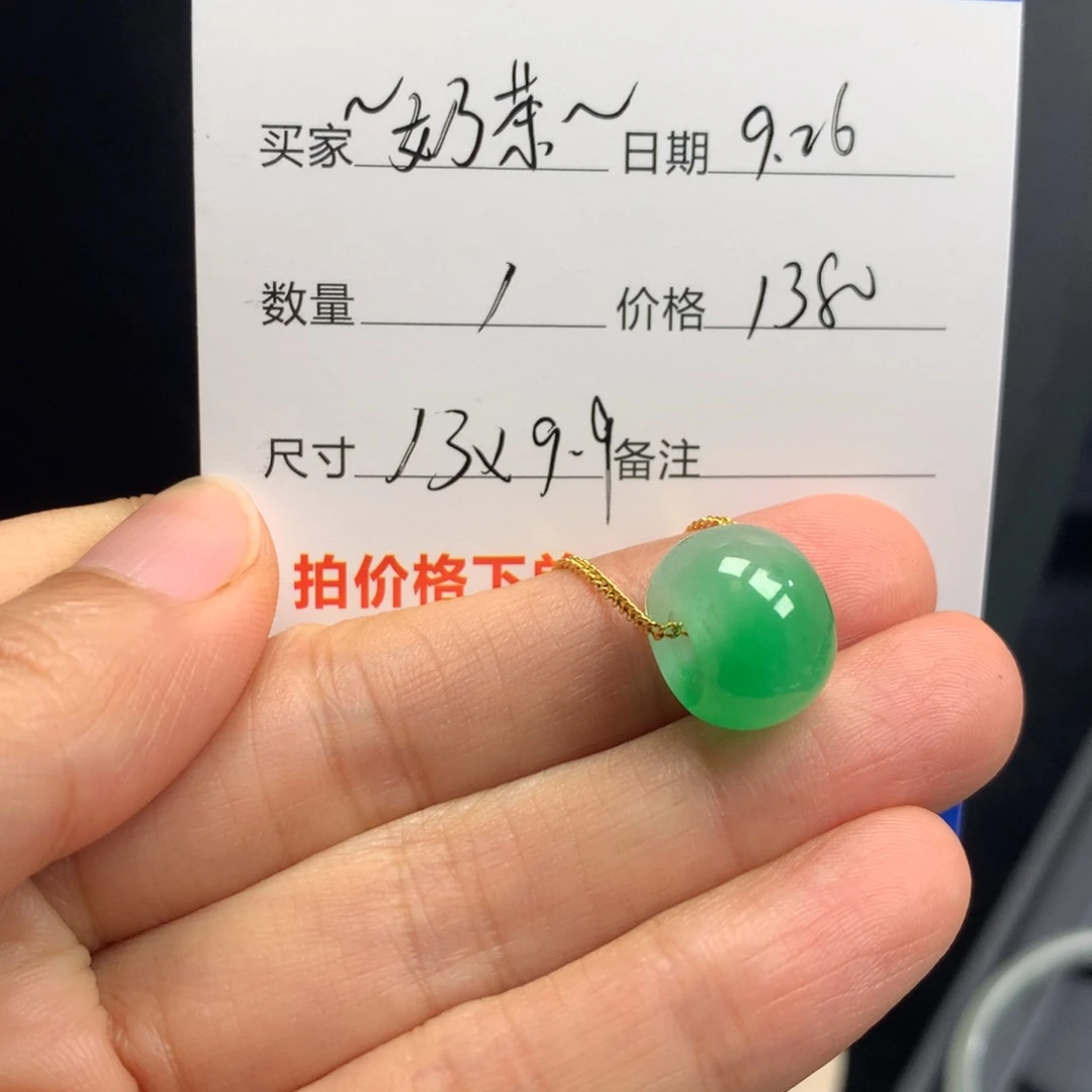 *****飘花路路通575485