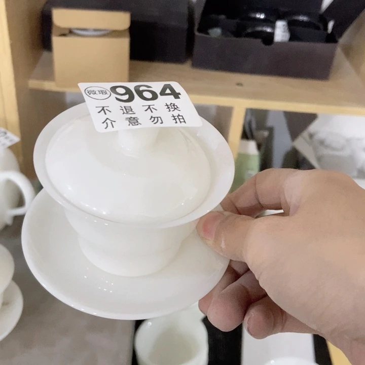 盛*茶具微瑕，介意勿拍