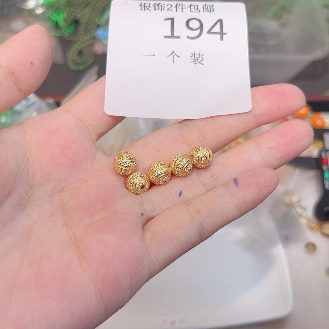 925银194 。