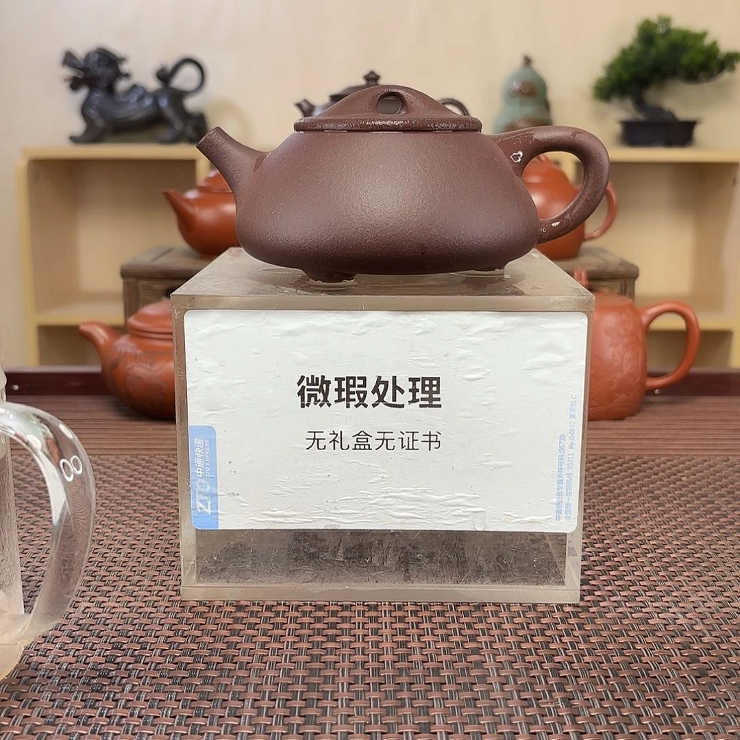 w***c茶壶紫砂微瑕处理