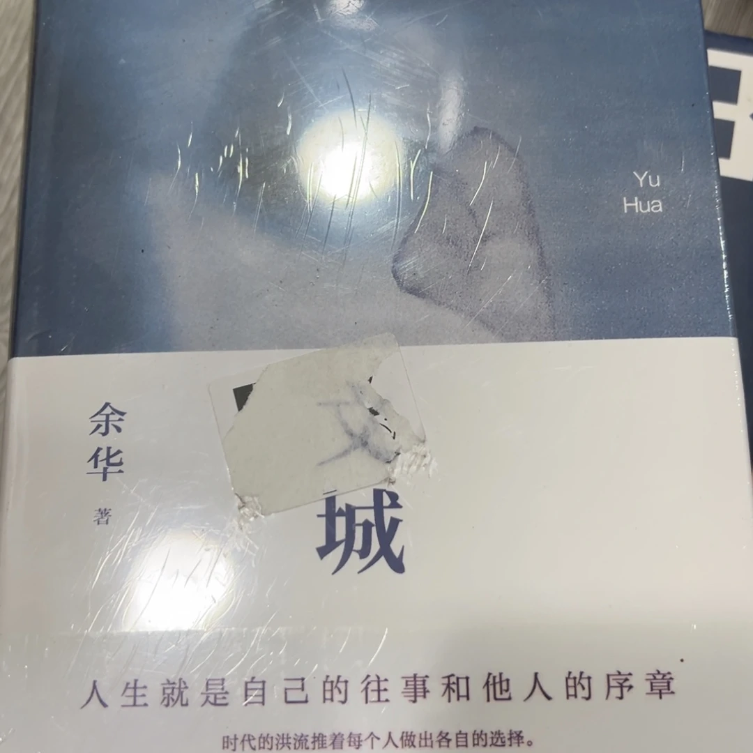文城十三米一个福利