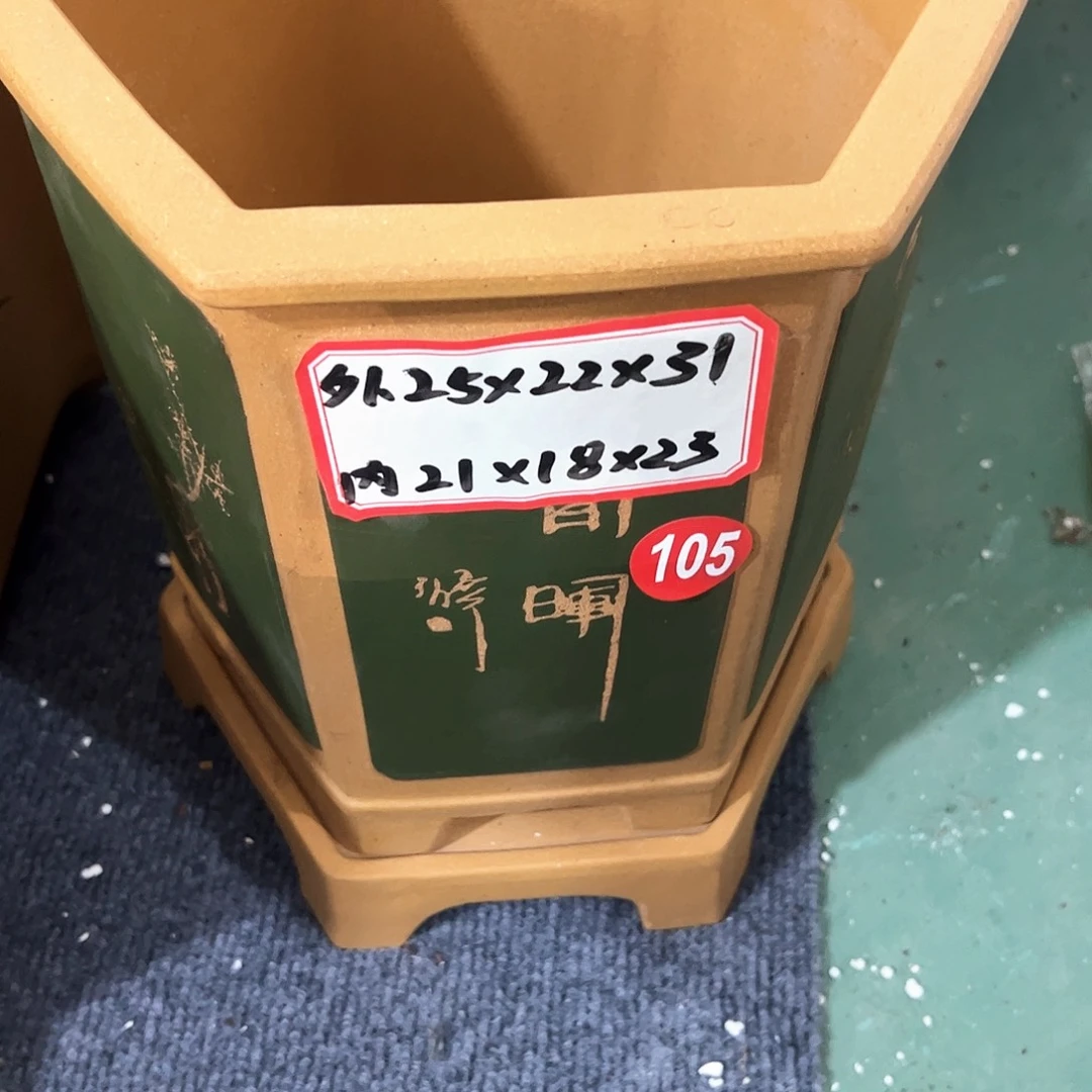 紫砂其他紫砂花盆