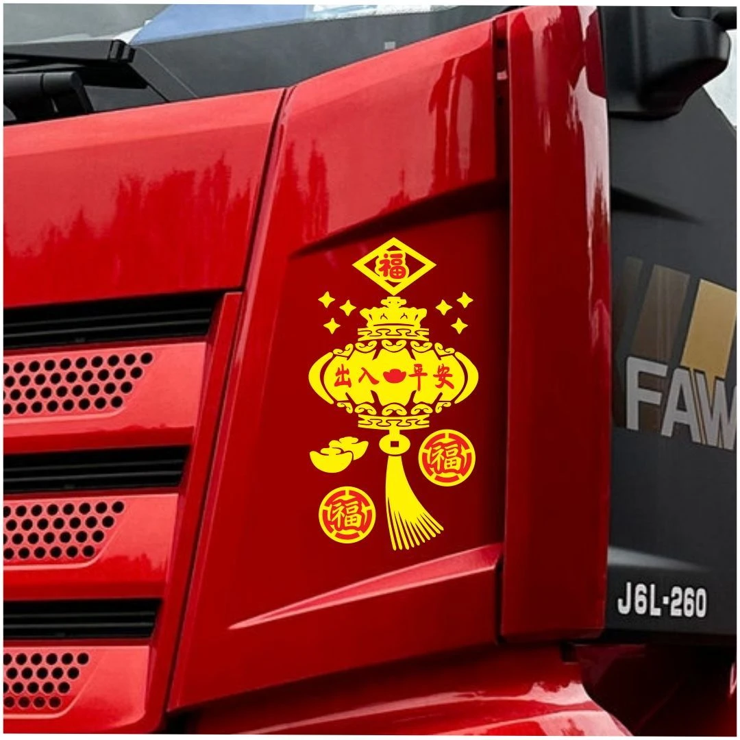 大小货车车贴货车个性车贴
