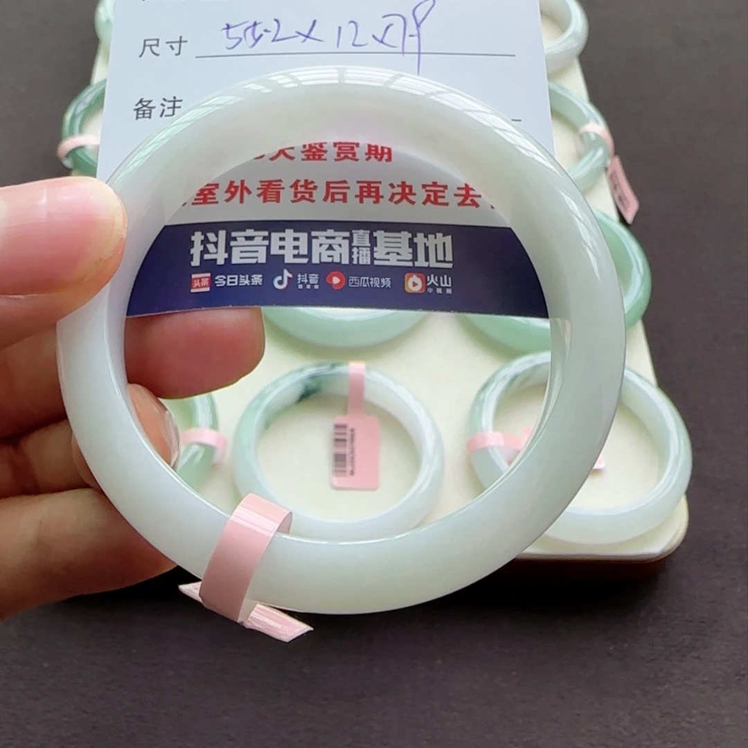 翡翠手镯未镶嵌天然A货翡翠手镯