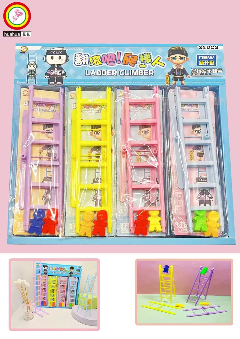 爬墙人双排梯子带娃娃一套