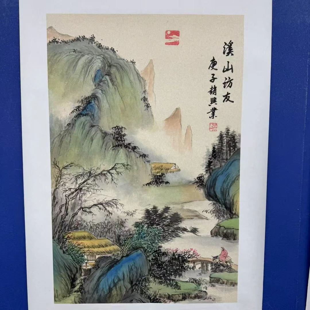 赵兴业《溪山访友》四尺三开 托裱  68*45cm -古墨堂