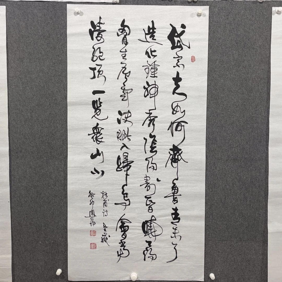 书法中雅煊精品书法