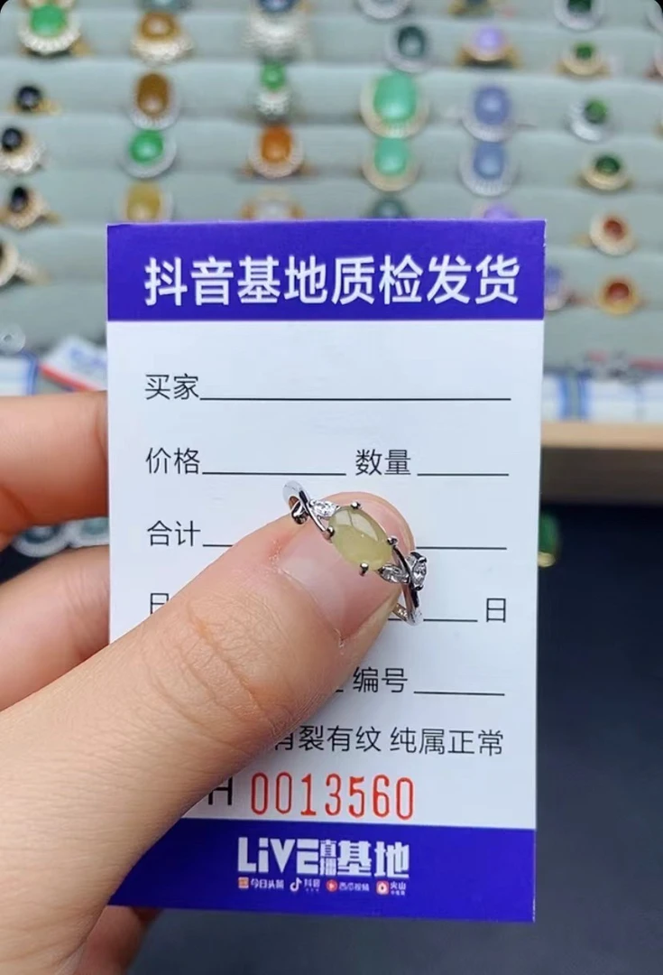 天然A货银S925翡翠戒指69