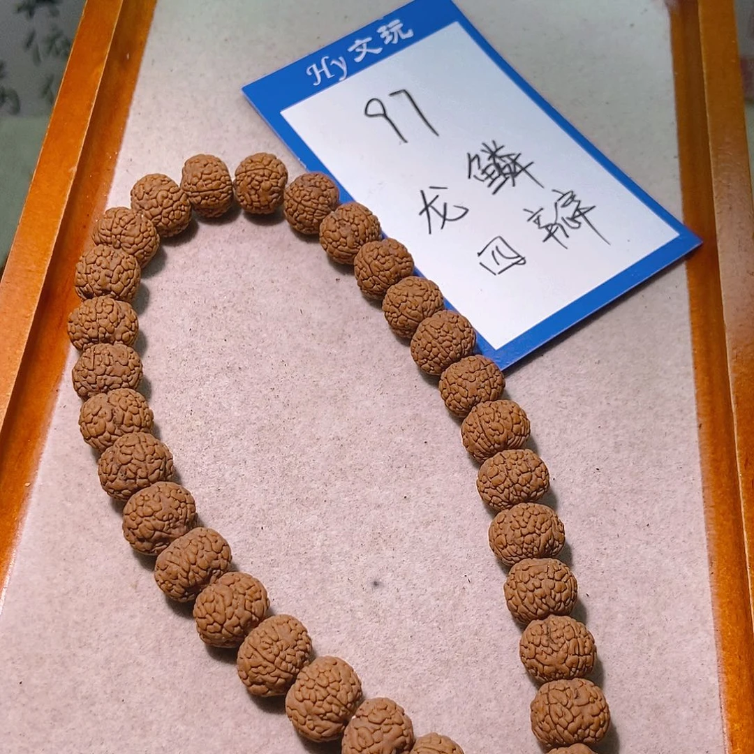 手串金刚菩提97四瓣龙鳞12.2