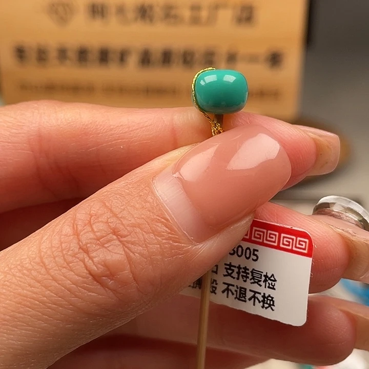 绿松石未镶嵌珠宝奇石8