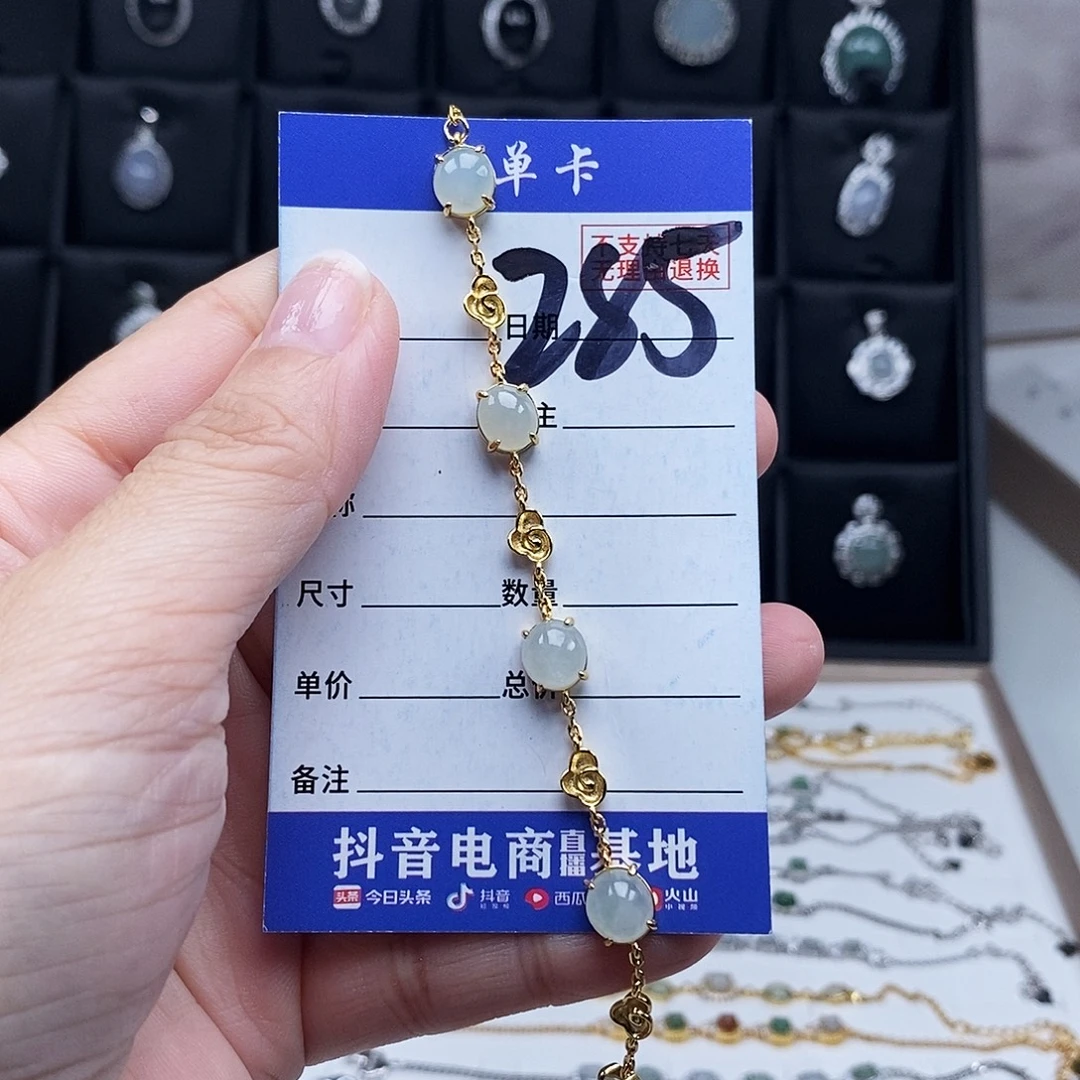 未镶嵌戒指翡翠手链
