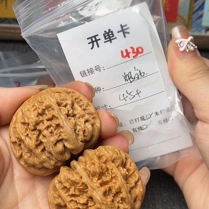 文玩核桃把件430哈哈哈
