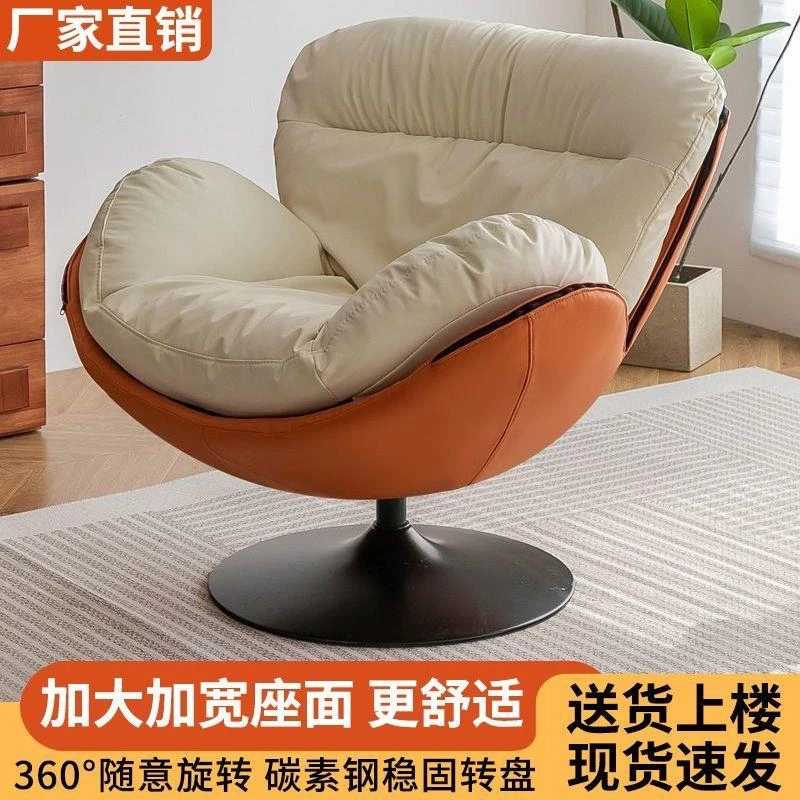 新疆西藏包邮北欧沙发椅单人旋转现代简约家用客厅阳台卧室休闲阅