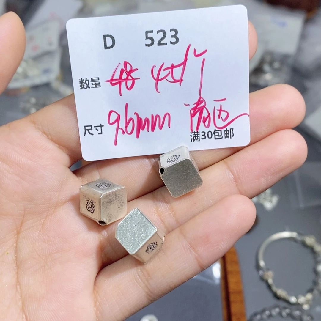 水晶珠宝半成品银S925镶嵌D523