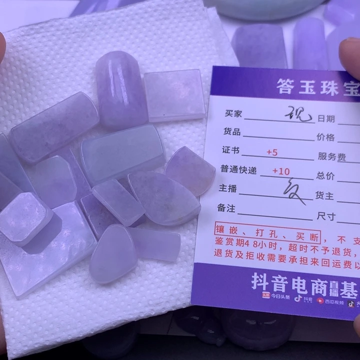 颈饰未镶嵌翡翠现*友