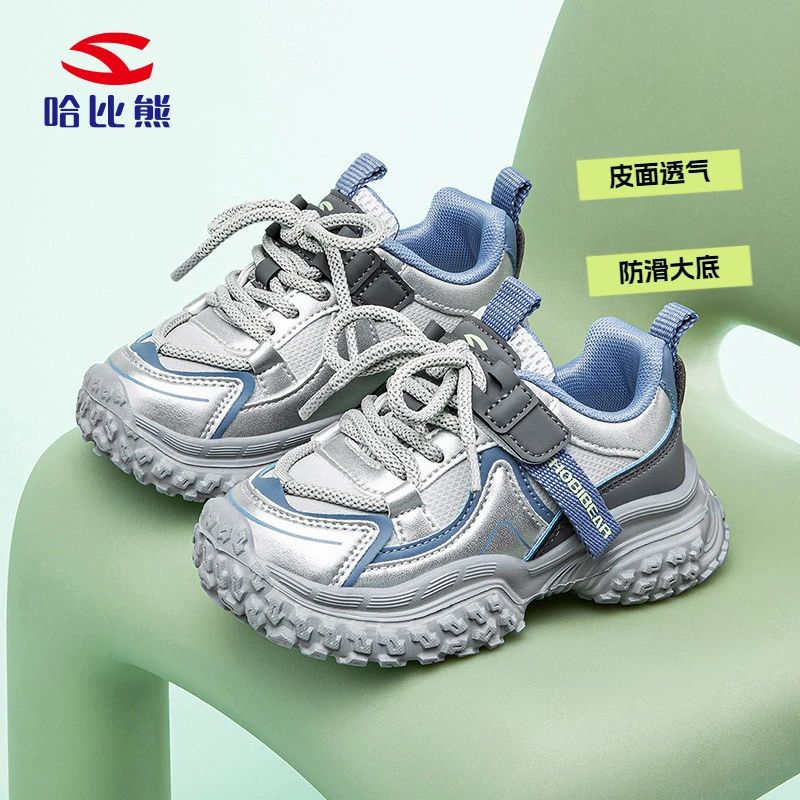 【春上新】哈比熊皮面女生运动鞋春秋单鞋女童老爹鞋轮胎底户外鞋子