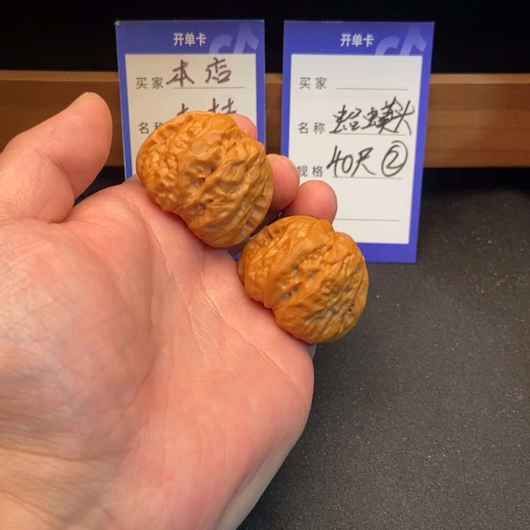 把件文玩核桃蛤蟆头（40尺寸）