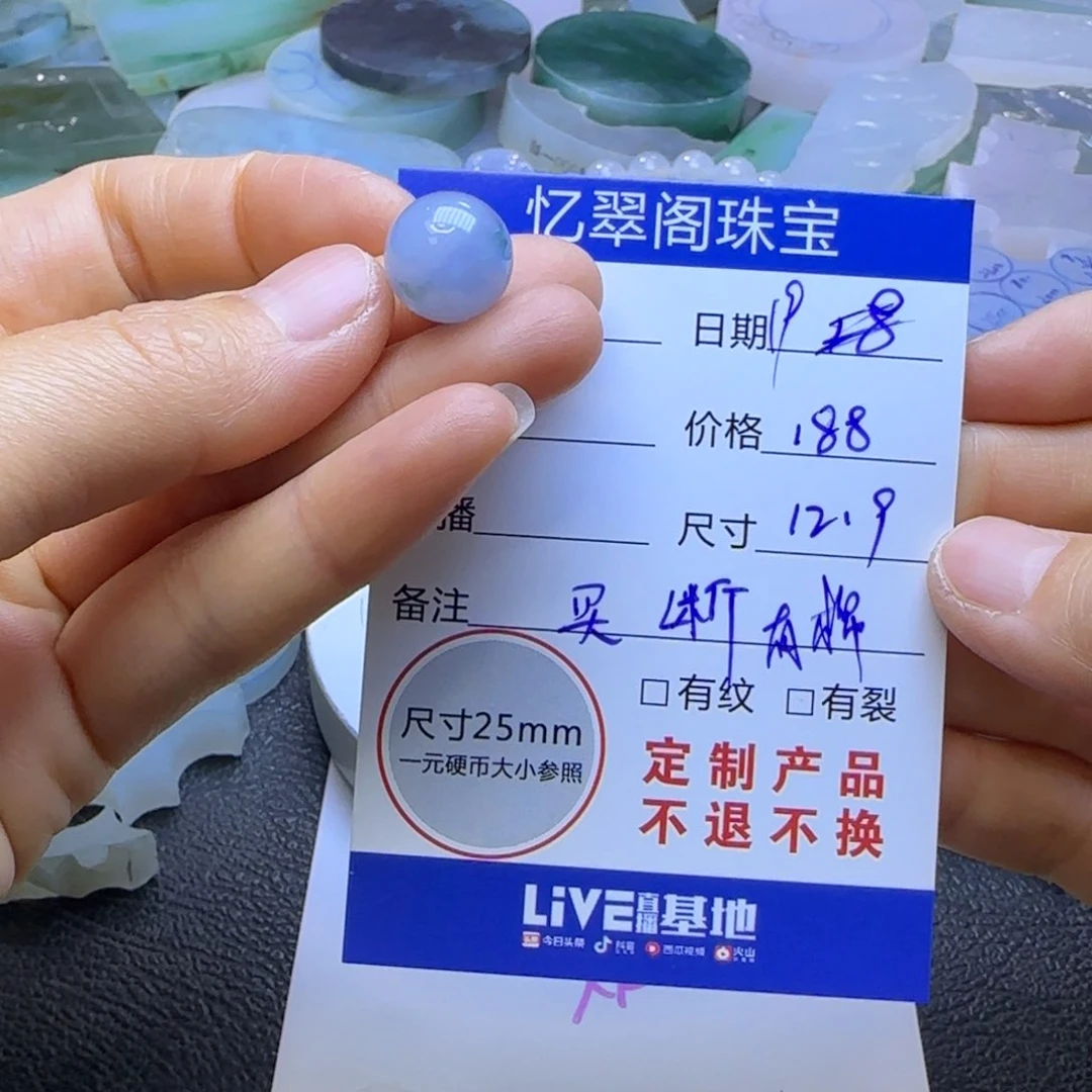 翡翠颈饰未镶嵌只***格定制