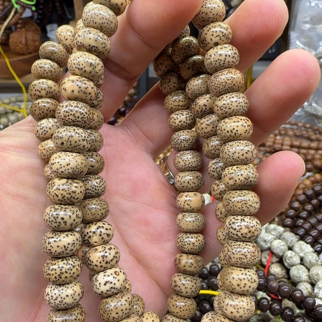 星月菩提吊坠11*7苹果阴皮