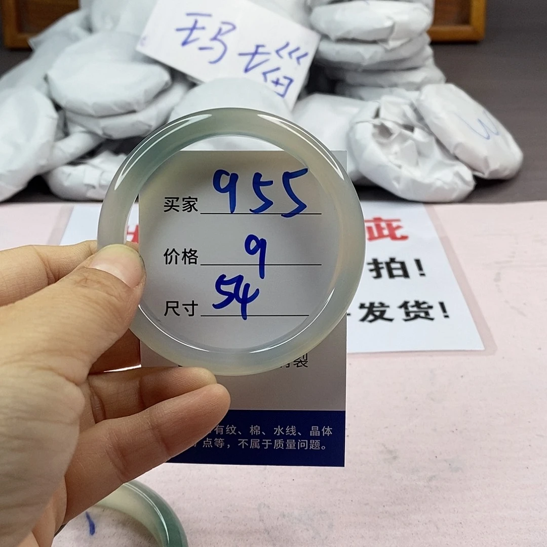 玛瑙/玉髓手镯未镶嵌955