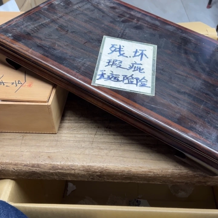 颜***丑谢谢你的关心和支持我的工作