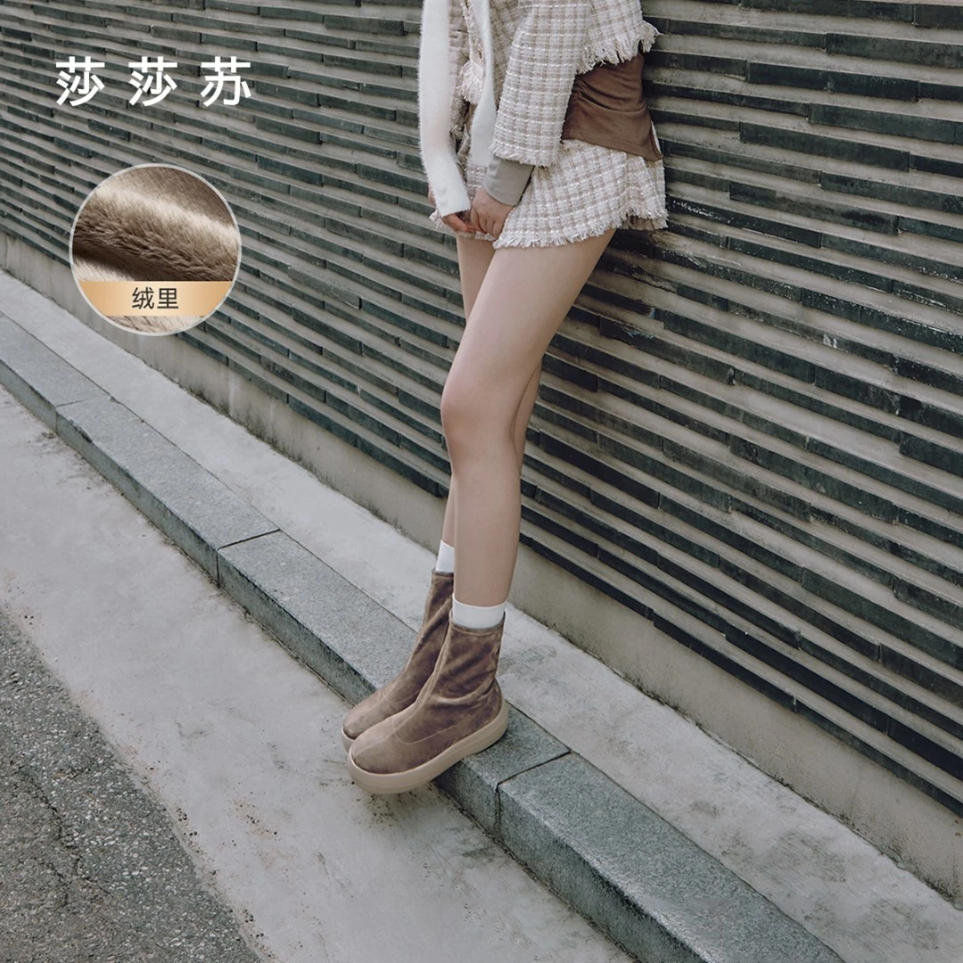 【小奶糕】莎莎苏2025冬季新款厚底弹力瘦瘦靴加绒休闲靴ZA65720-40