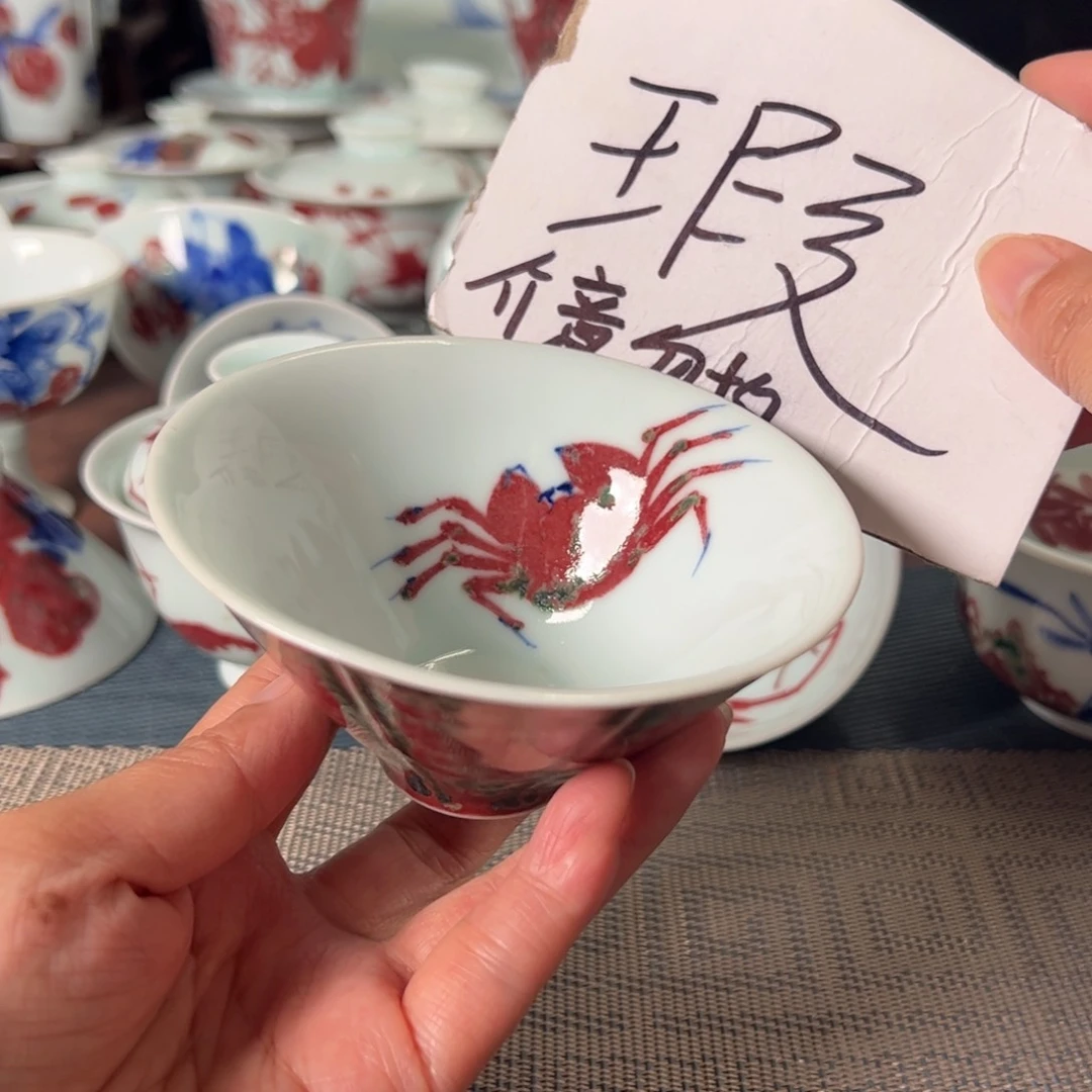 杯原矿青花釉里红瓷器
