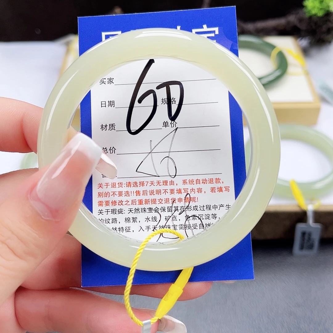 未镶嵌手镯和田玉