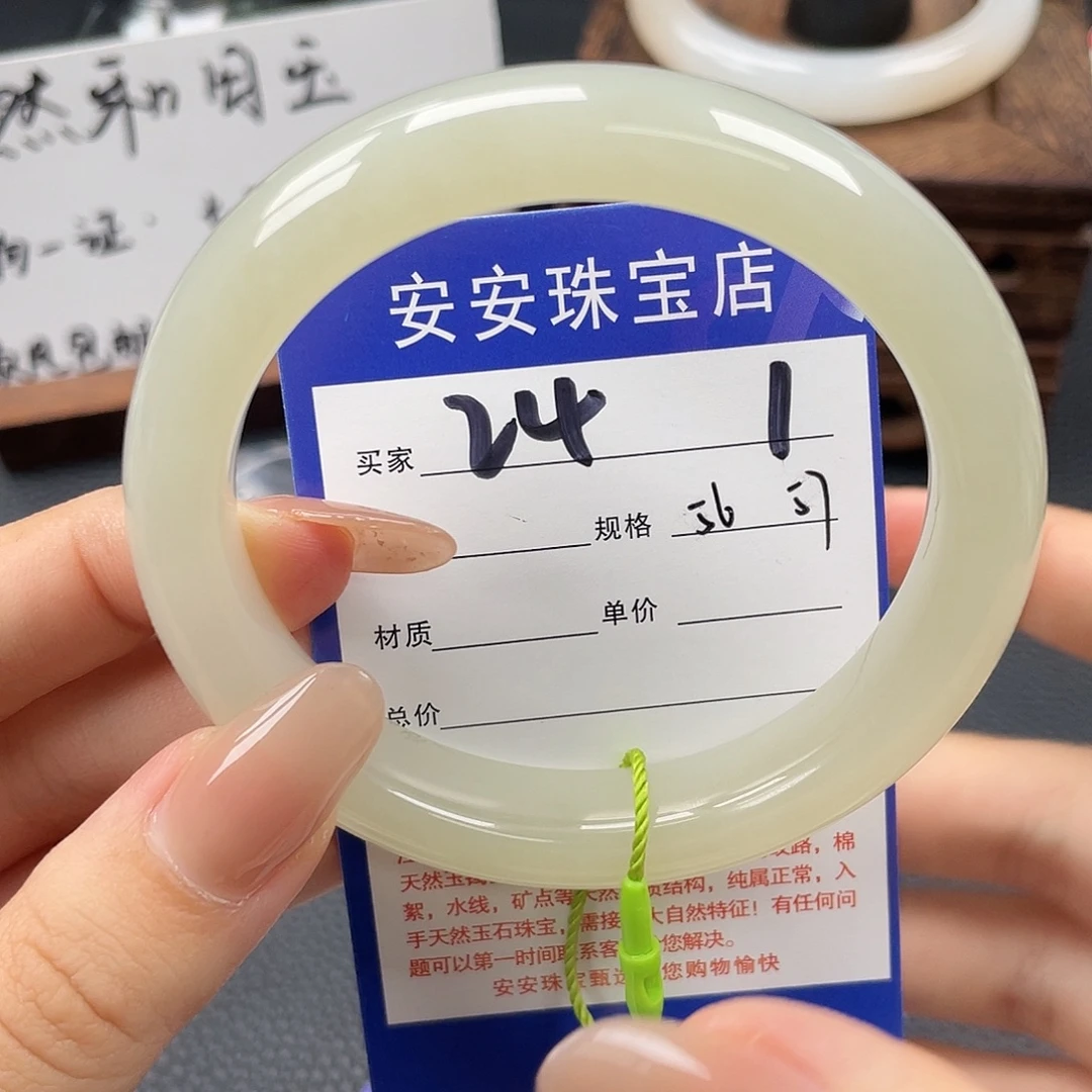 和田玉未镶嵌手镯